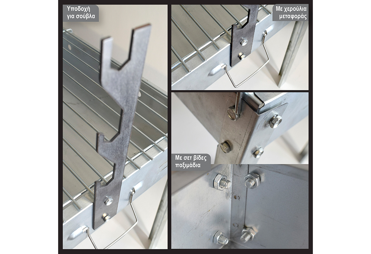 Απεικονίζεται η σούβλα 